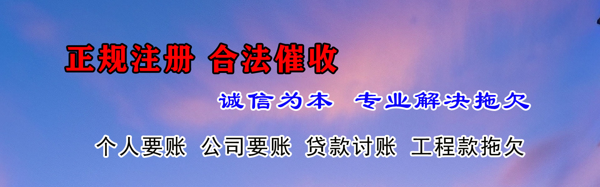 宝山区催数公司